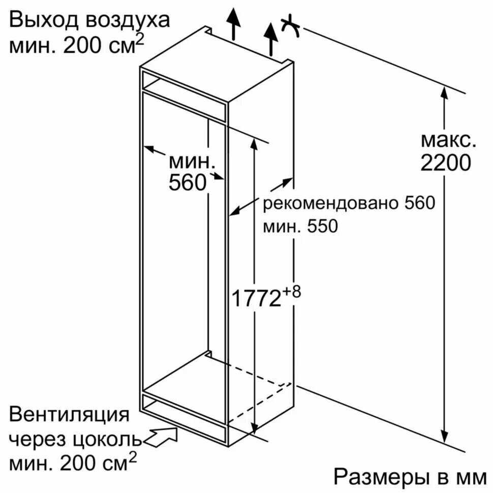 Встраиваемый холодильник Bosch KIR81AF30U фотография 4