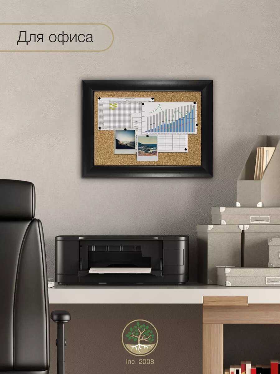 Доска пробковая Доска пробковая для записей (30х40 см) фотография 9