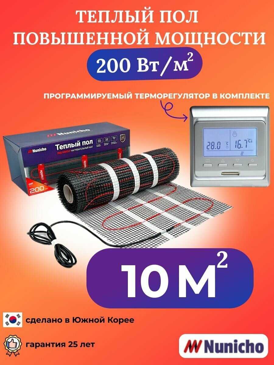 Теплый пол электрический Nunicho Теплый пол электрический под плитку с терморегулятором фотография 27