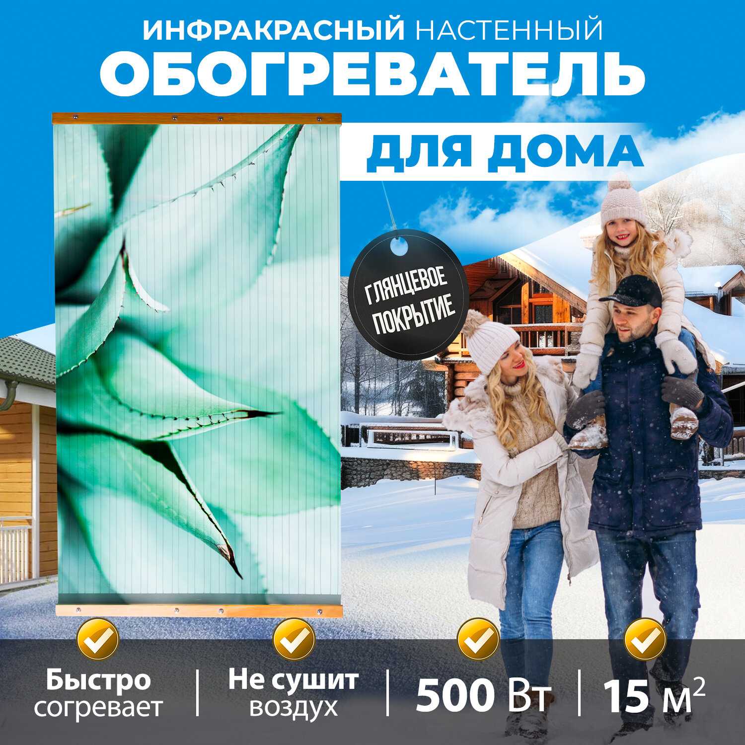 Обогреватель электрический инфракрасный настенный Totmart Картина интерьерная Котенок фотография 17