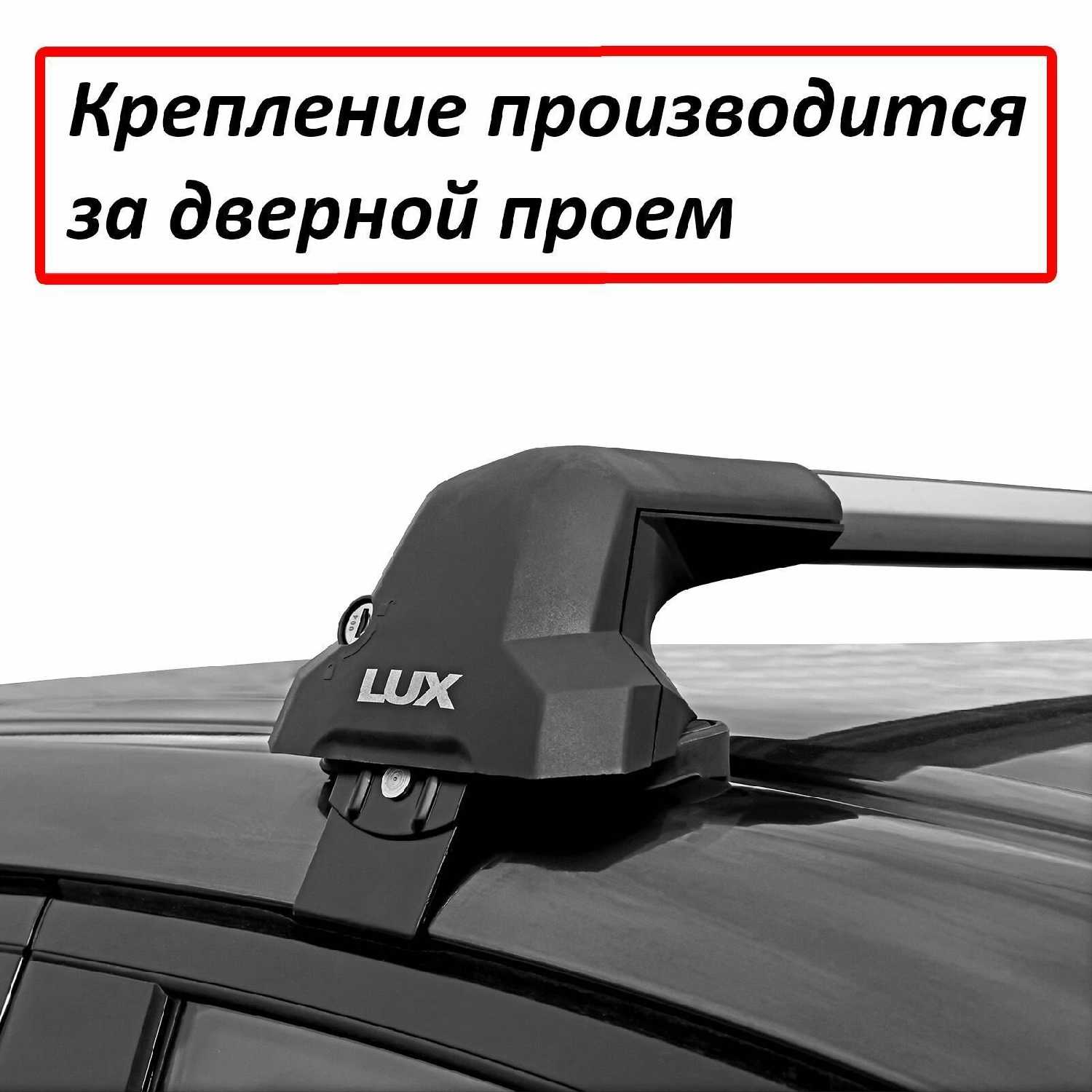 Багажник на крышу Черри Арризо 8 (Chery Arrizo 8) фотография 2
