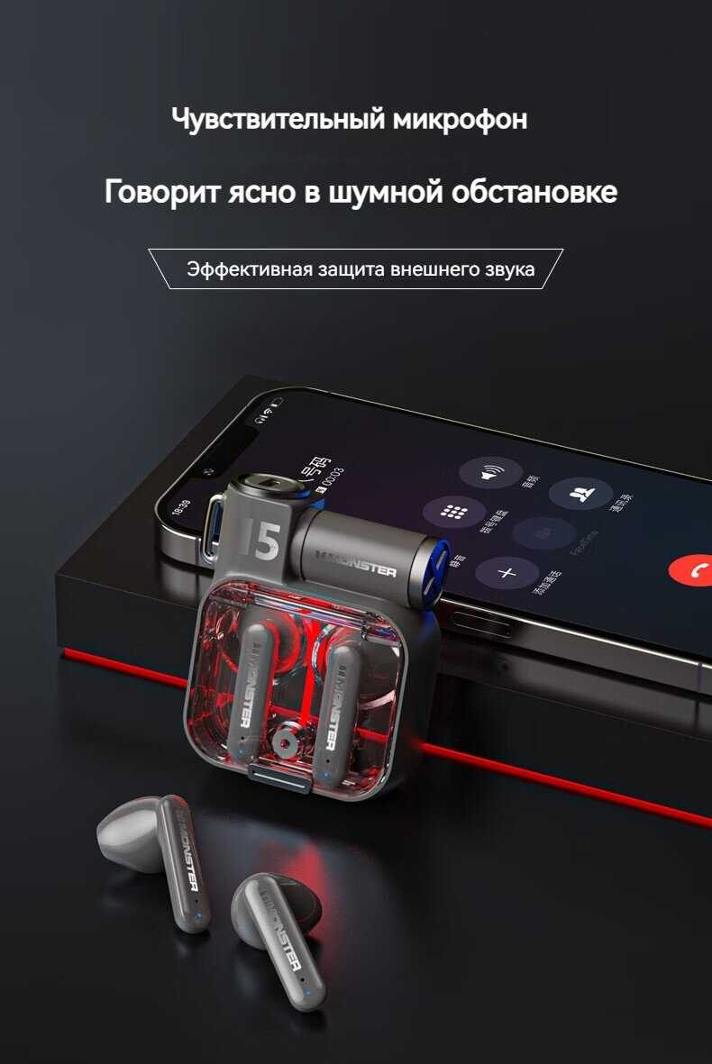 Bluetooth-гарнитура MONSTER XKT15 фотография 14