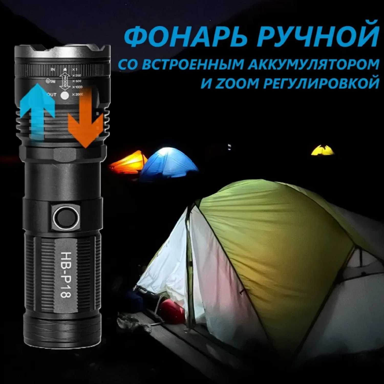Дальнобойный тактический фонарь Annsna Дальнобойный тактический фонарь (hb-p18 as-p18) фотография 5