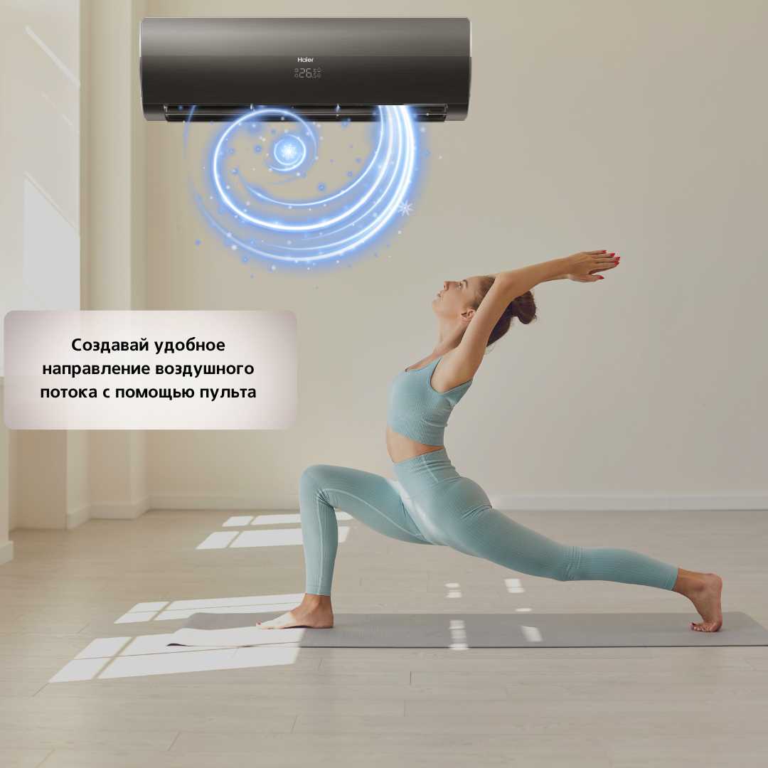 Сплит-система Haier Flexis On-Off (HSU-07HFF103/R3-B / HSU-07HUF103/R3) фотография 9