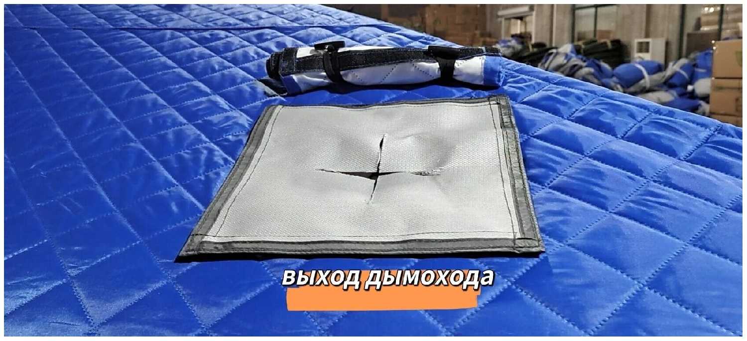 Палатка зимняя трехслойная утеплённая MIR-2023 фотография 4
