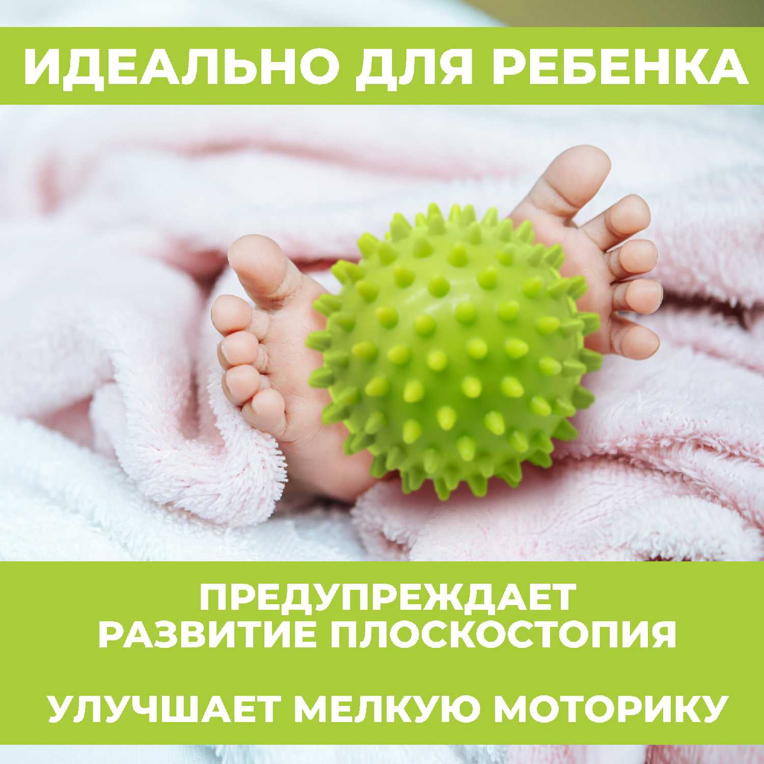 Мячик массажный Boomshakalaka с шипами (диаметр 6,8 см) фотография 19