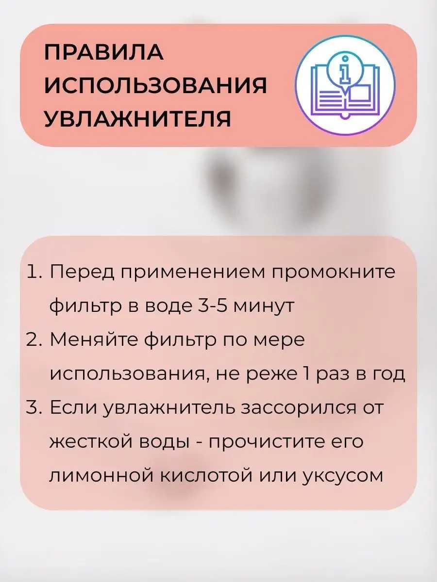 Увлажнитель воздуха Котик Увлажнитель воздуха ультразвуковой