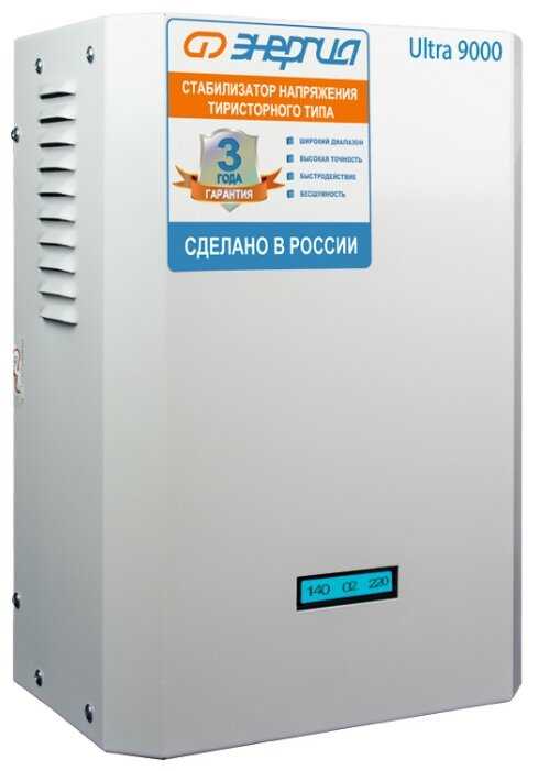 Стабилизатор напряжения однофазный Энергия Ultra 9000 фотография 2