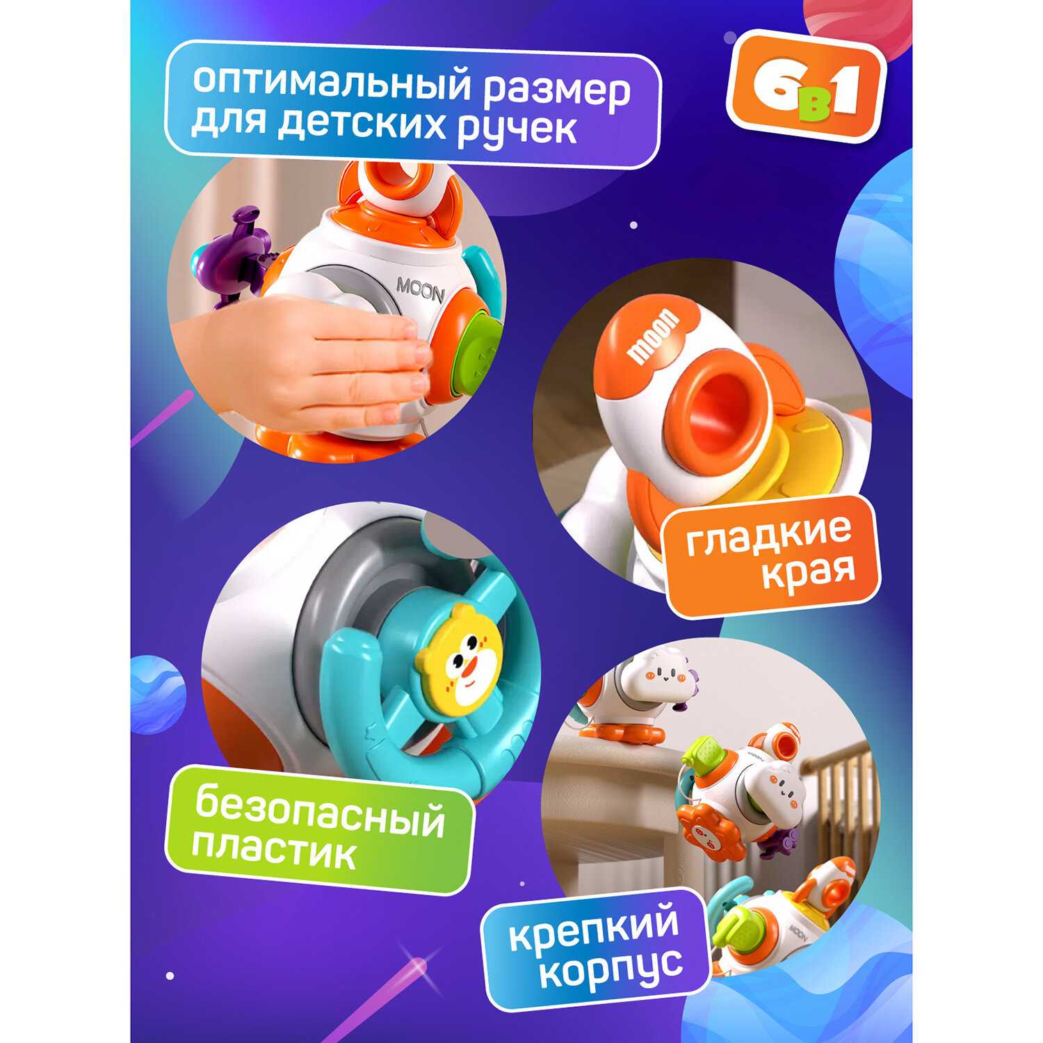 Развивающая сенсорная игрушка Бизиборд (JB0334163) фотография 22