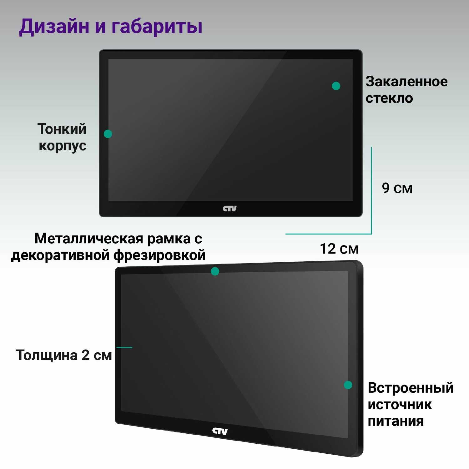 Монитор видеодомофона CTV M5101 с Wi-Fi фотография 18