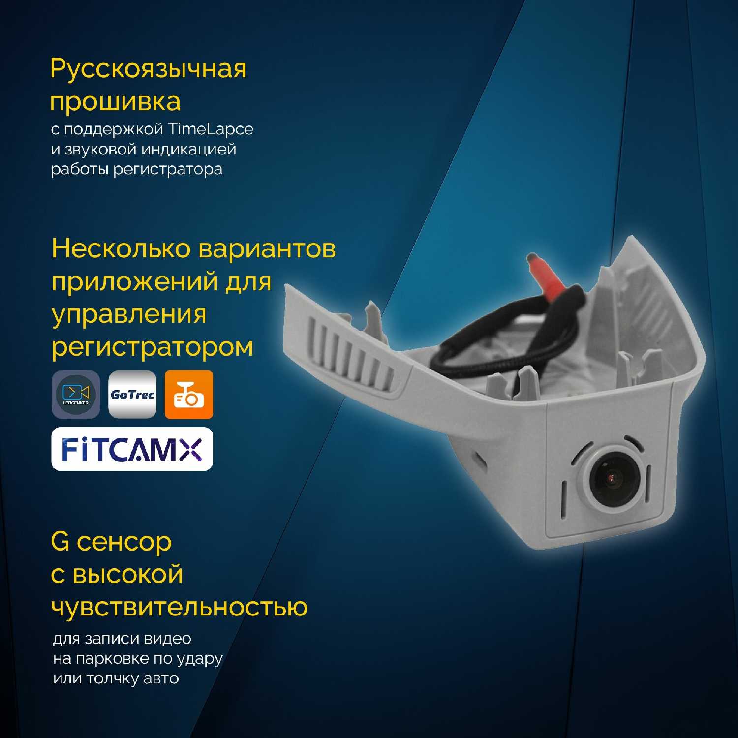 Штатный видеорегистратор RedPower DVR-MBC-G фотография 1