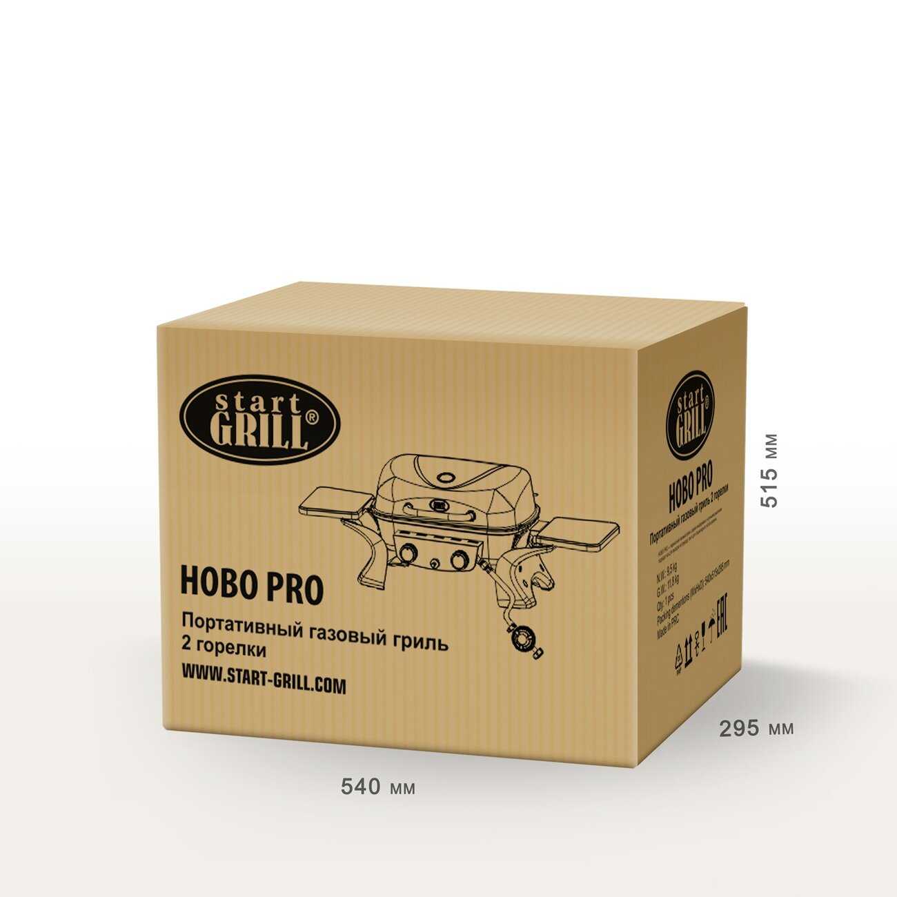 Газовый гриль Start Grill HOBO PRO фотография 10