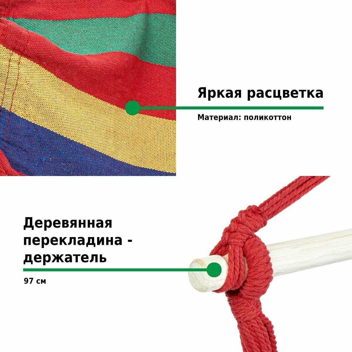 Кресло-гамак Green Glade G-050 фотография 5