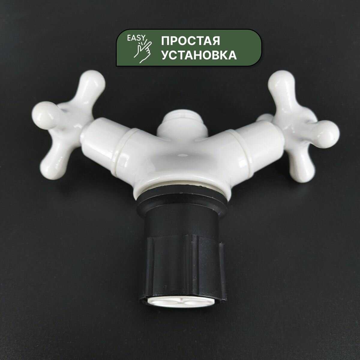 Смеситель для раковины Plamix OSCAR-01 фотография 6