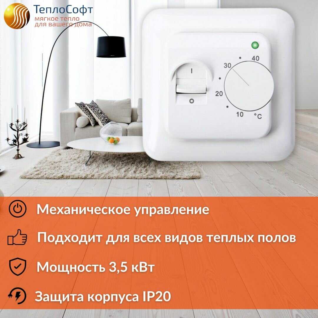 Пленочный теплый пол электрический Инфракрасная пленка (24 метра) фотография 9