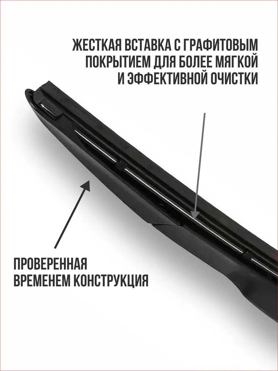 Дворники автомобильные Denso 2шт: 500 мм 550 мм Volkswagen фотография 3