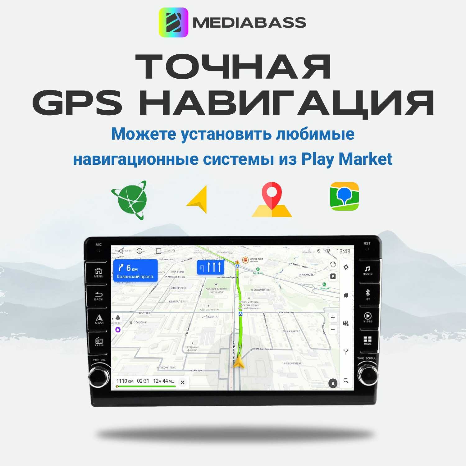 Магнитола MEDIABASS KIA Sorento (1 рест.) Android 13, 2/32ГБ, QLED экран 1280720 фотография 23