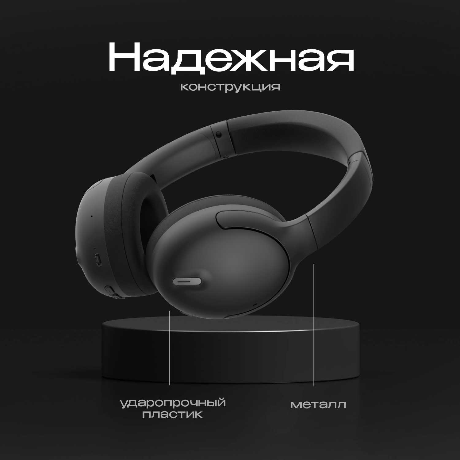 Наушники WALKER WBT-93 Bluetooth гибридные ANC/ENC фотография 3