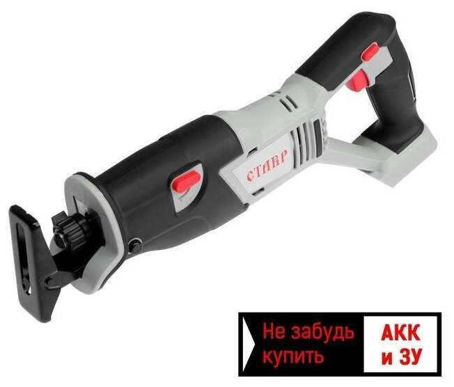 Пила СТАВР ПСА-110/20 фотография 13