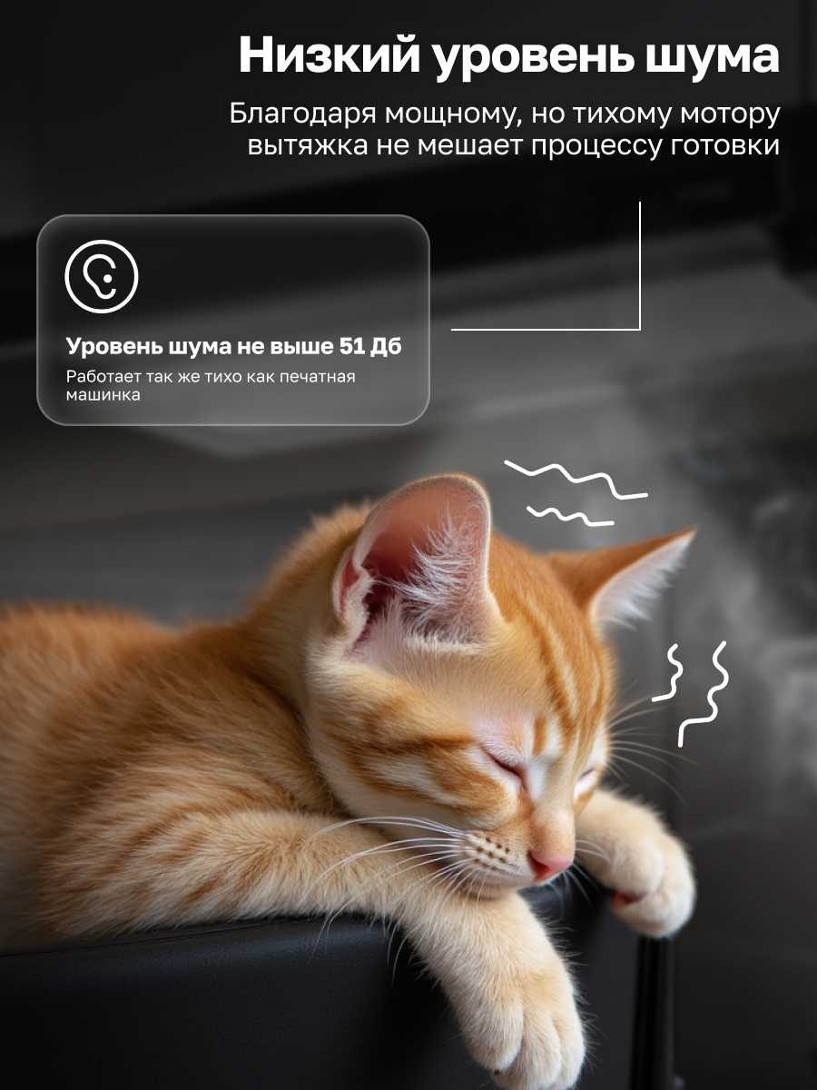 Вытяжка телескопическая GARTZ HBT610B T-air фотография 7