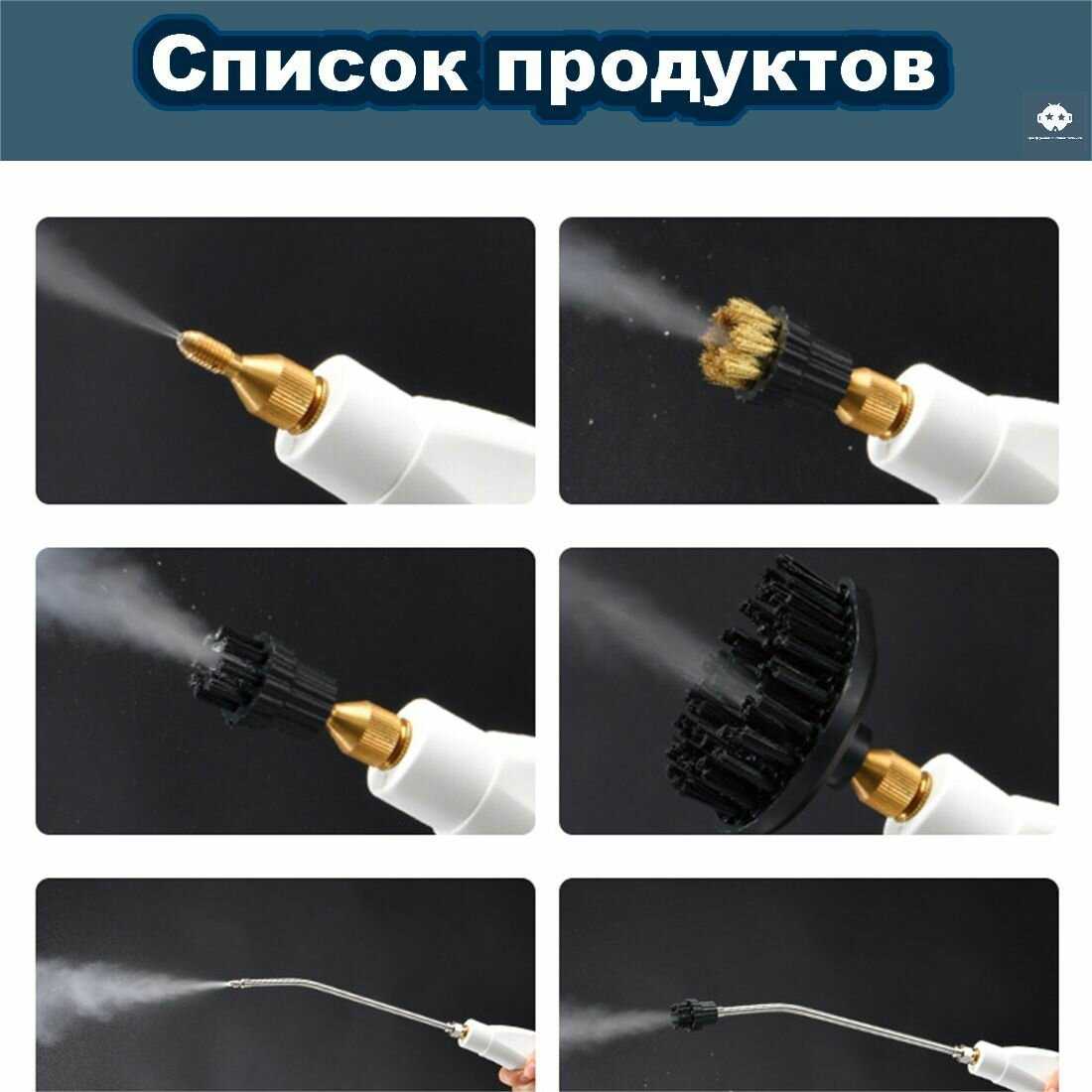 Бытовой универсальный пароочиститель фотография 15