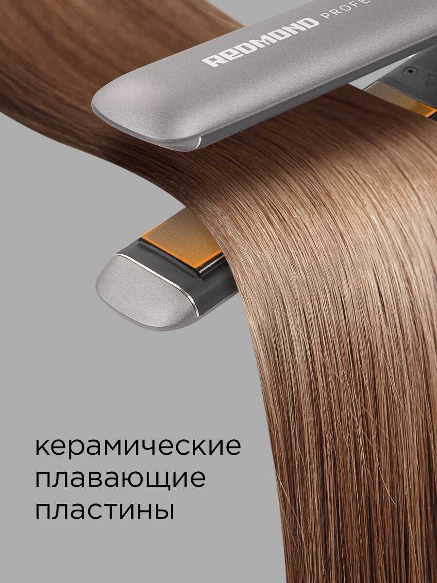 Выпрямитель REDMOND RCI-2332 фотография 1