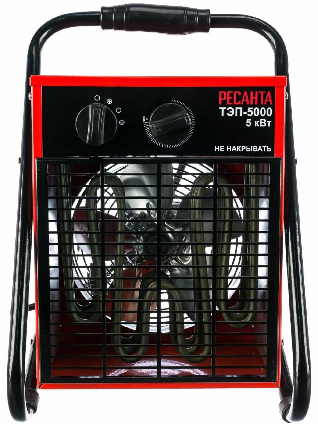 Электрическая тепловая пушка РЕСАНТА ТЭП-5000 фотография 12