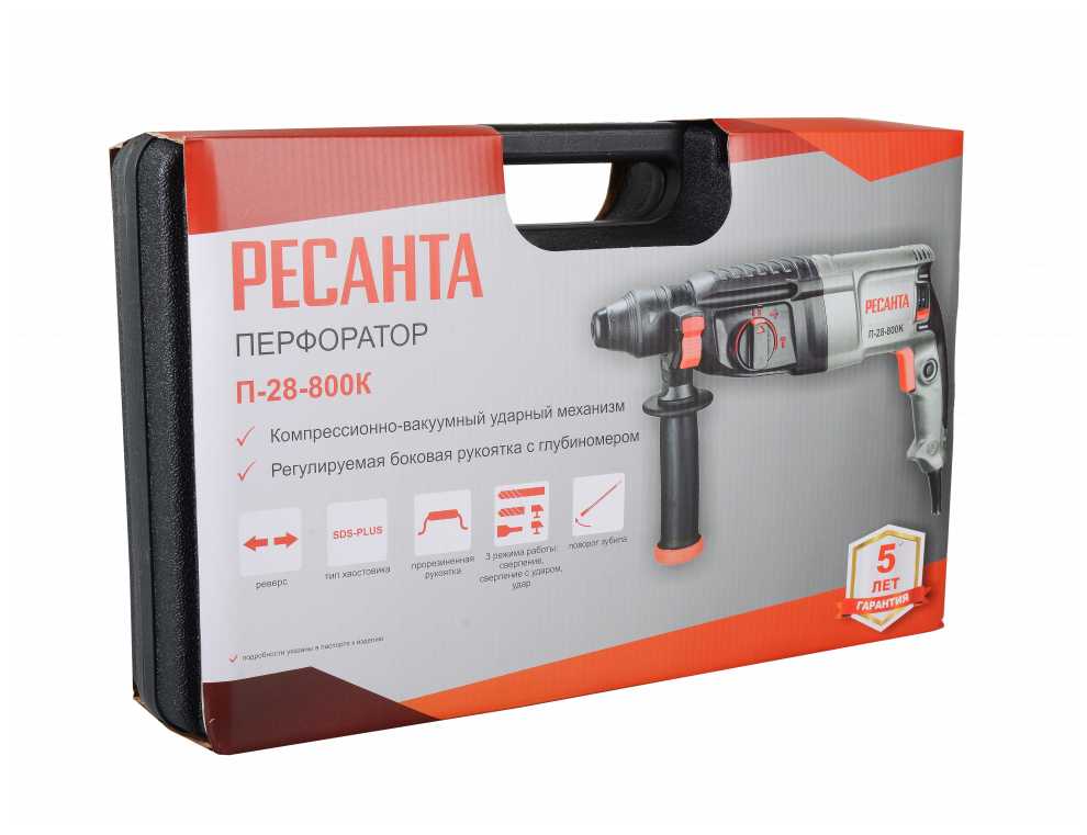 Перфоратор РЕСАНТА П-28-800К 75/3/1, без аккумулятора, 800 Вт фотография 12