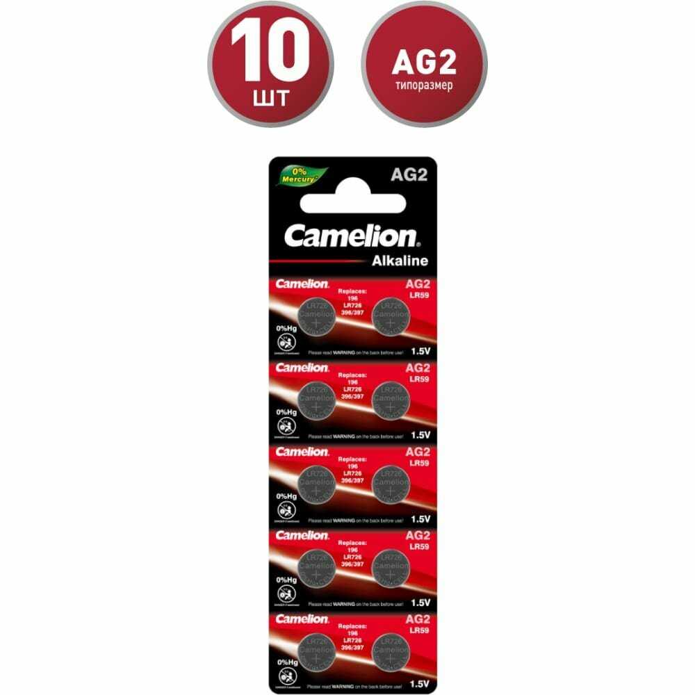 Батарейка для часов Camelion G 2 BL-10 Mercury Fr (396A/LR726/196) фотография 7