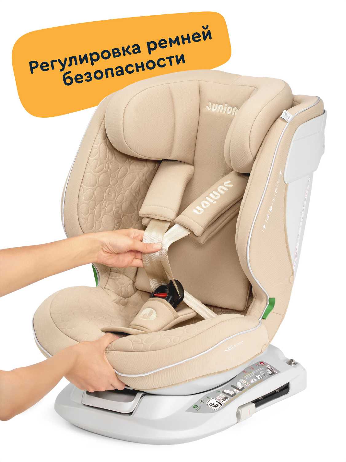 Автокресло Junion Julsi i-size (0-36 кг) фотография 25