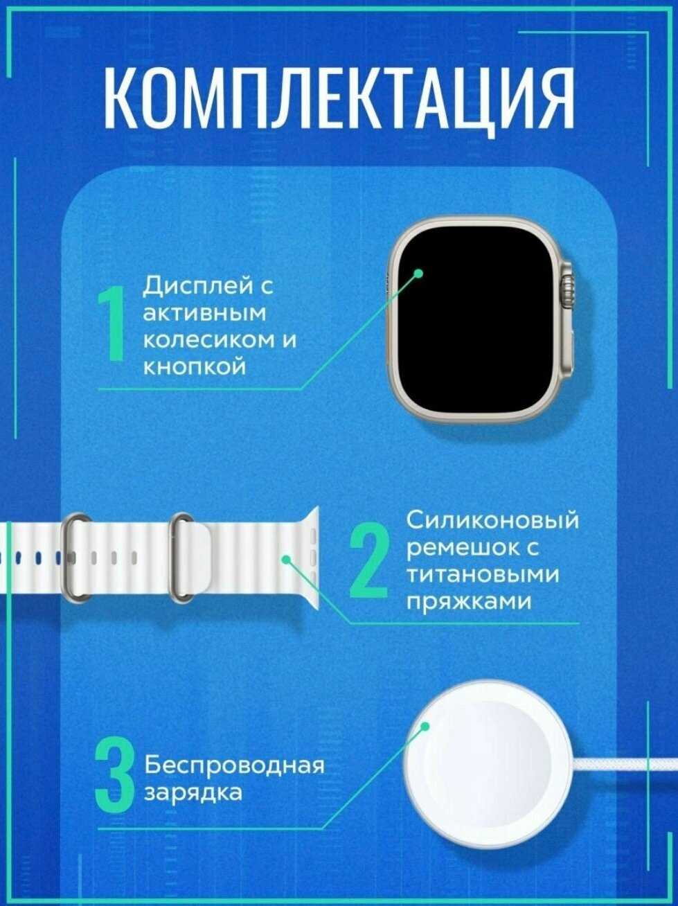 Умные часы X9 Ultra Gold Super Amoled (9ultra) фотография 2