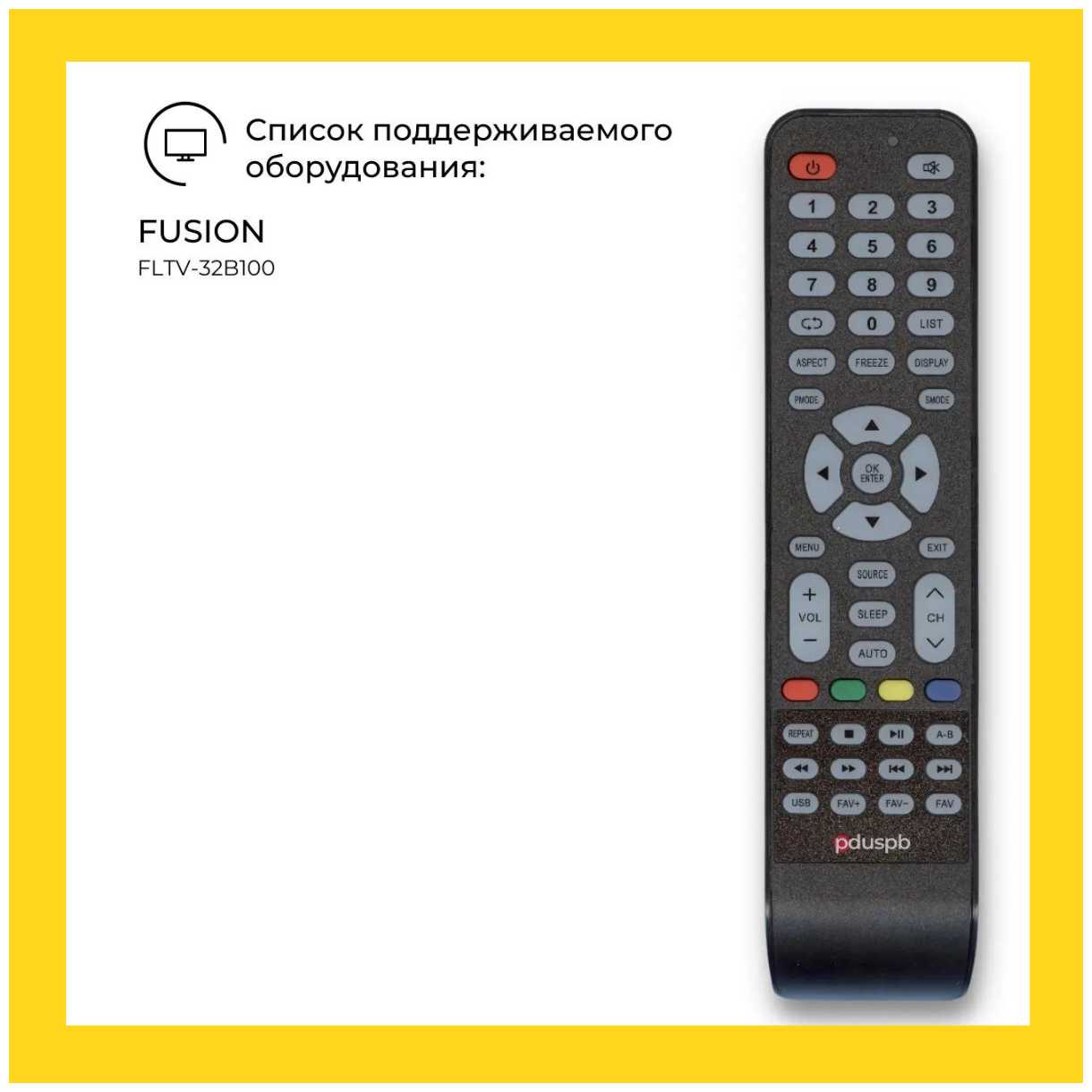 Пульт PDUSPB FLTV-32B100 для телевизора FUSION фотография 2