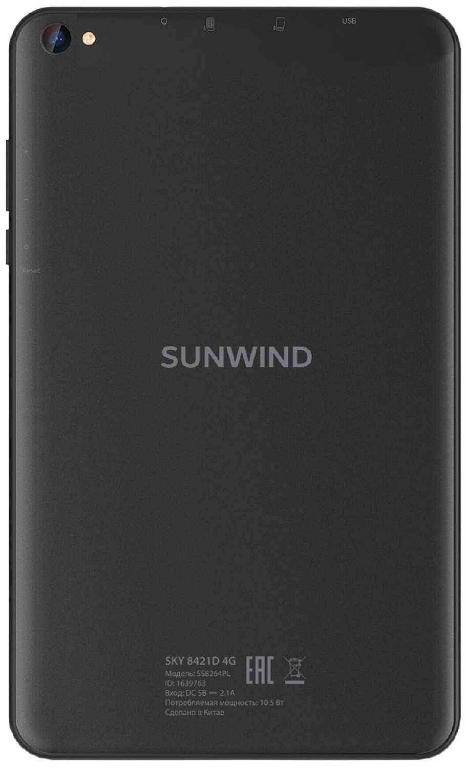 Планшет SunWind Sky 8421D 4G T310 (2.0) 3С RAM4Gb ROM64Gb 8