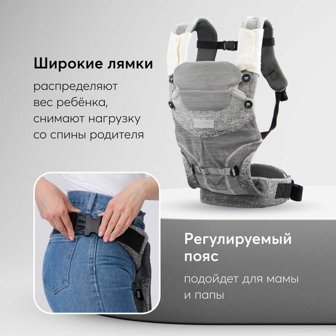 Кенгуру Happy Baby Babyway (40068) фотография 6