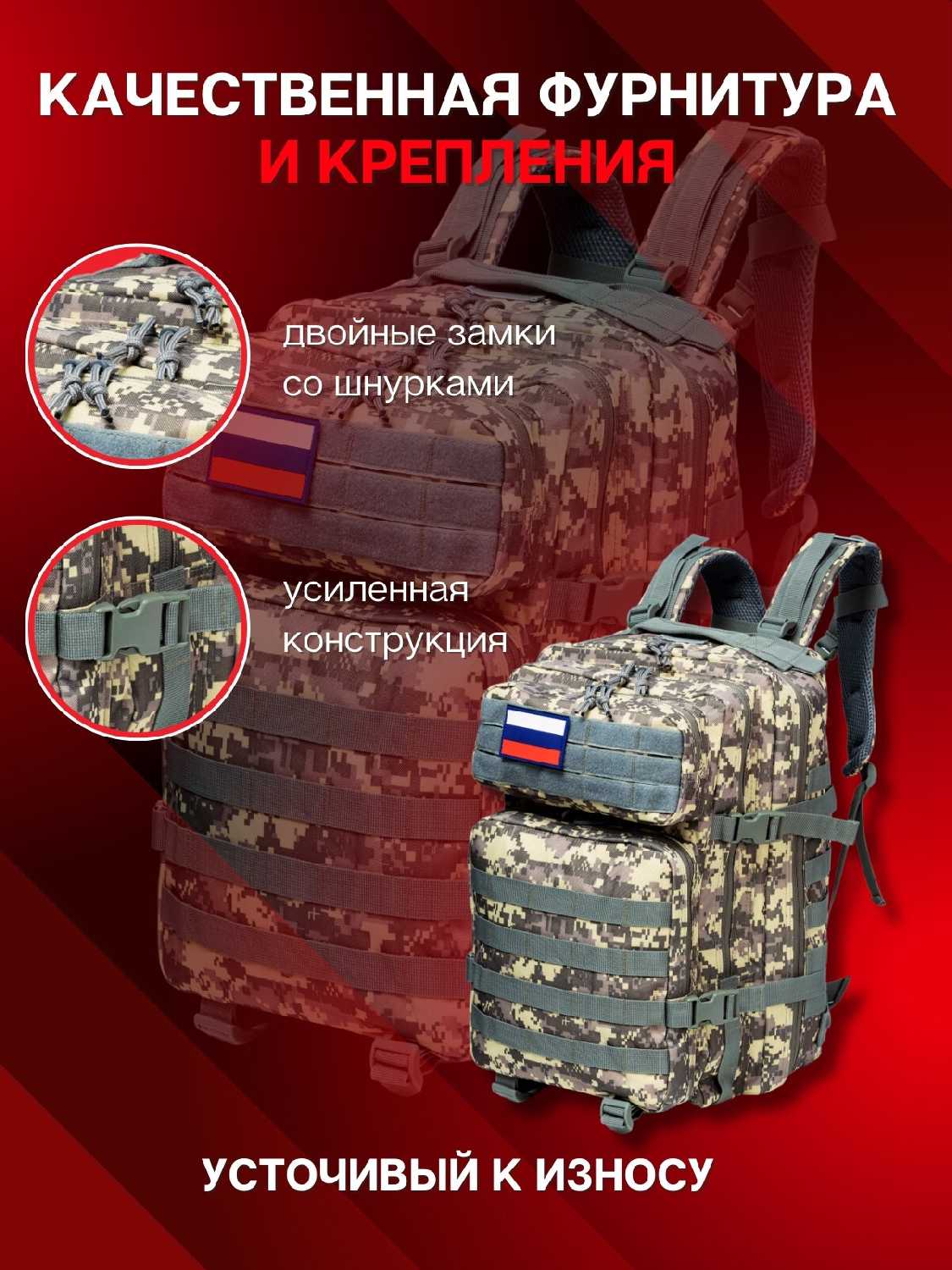 Рюкзак тактический Туристический Рюкзак тактический (50 литров) фотография 3