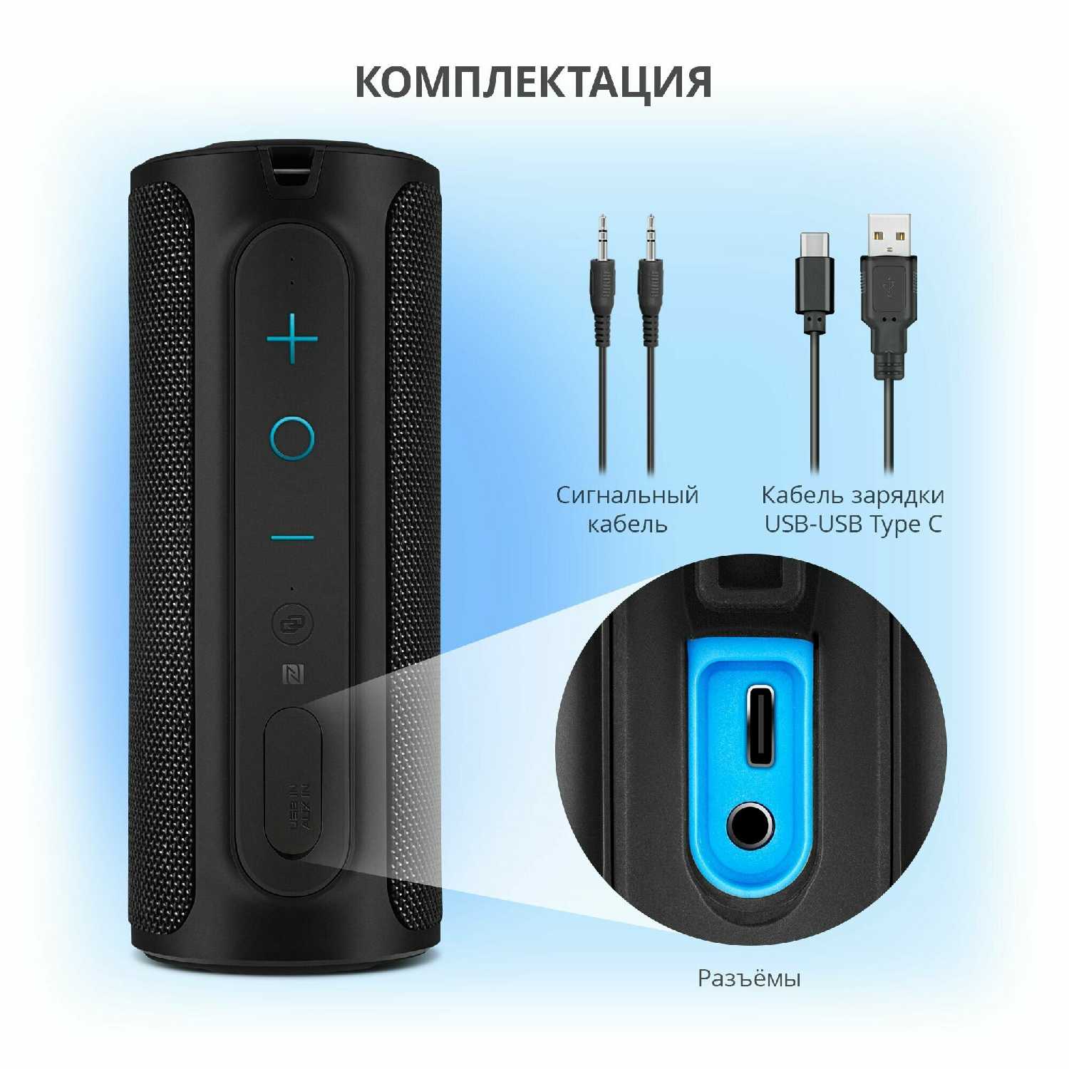 Портативная беспроводная Bluetooth колонка SVEN PS-300, мощность 2x12 Вт (RMS), влагозащищённая (IPx7), TWS фотография 5