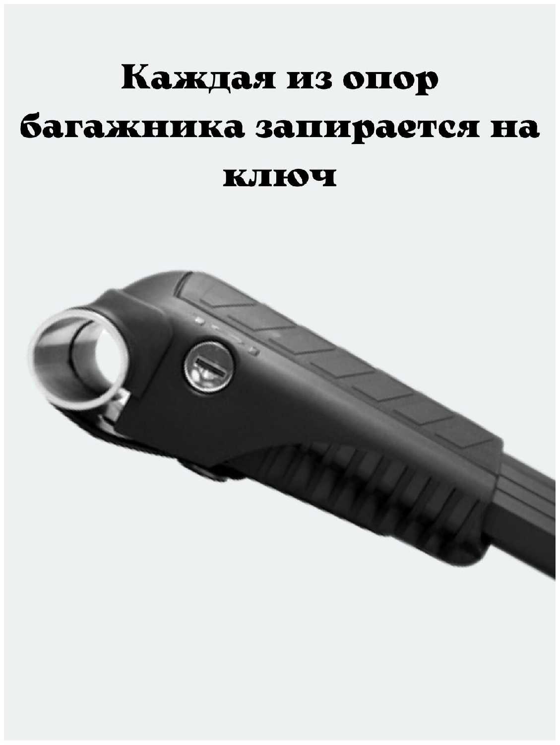 Багажник на крышу авто, поперечины на рейлинги LUX ХАНТЕР L43 фотография 5
