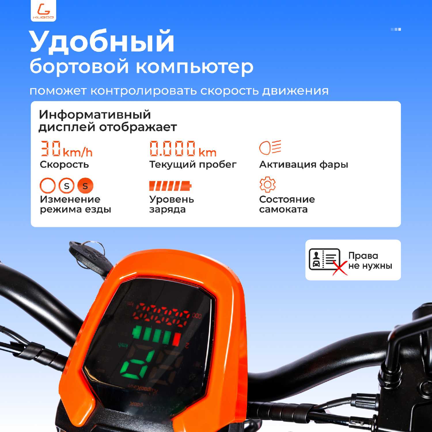 Электросамокат Kugoо Kirin EC 02 500W фотография 19