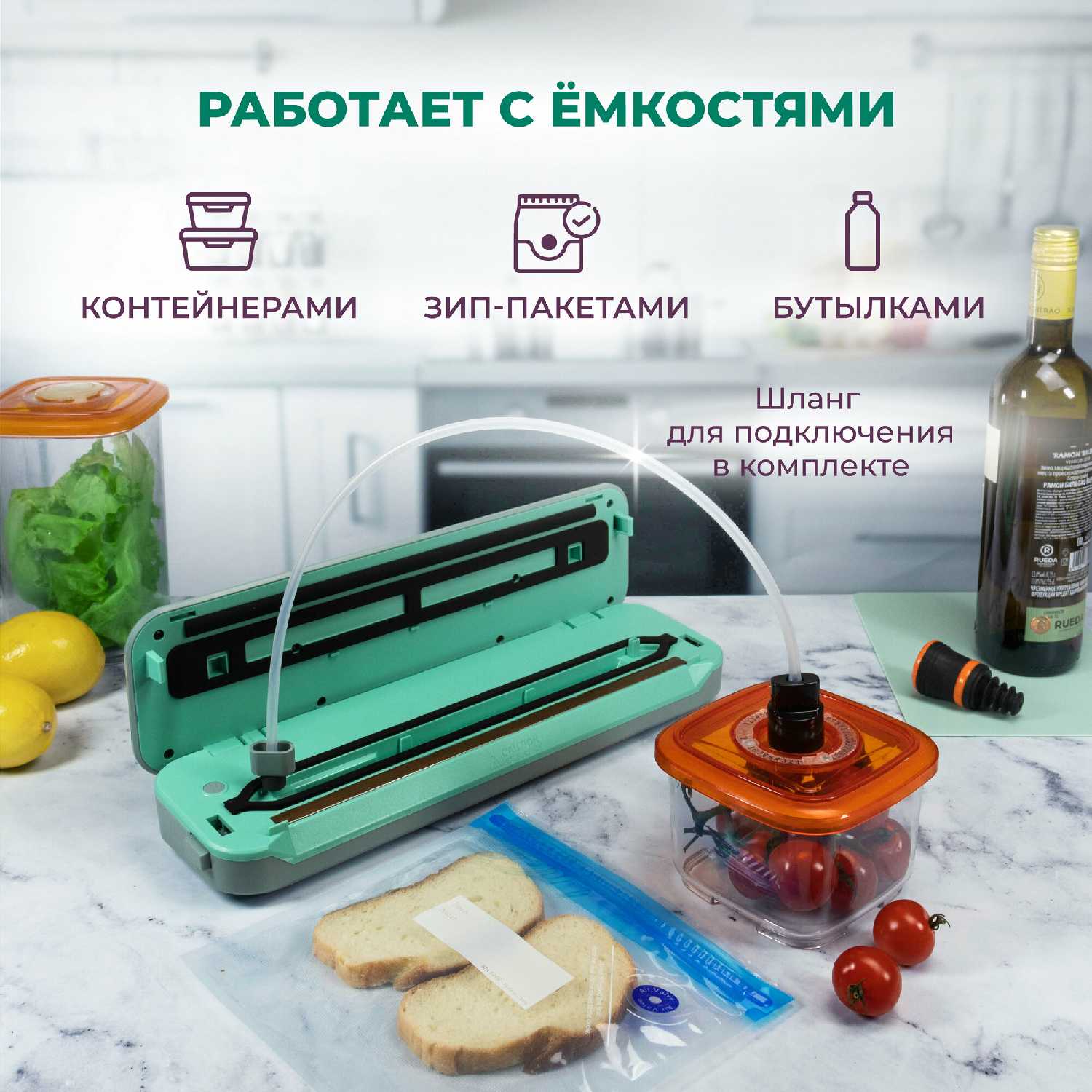 Вакуумный упаковщик SunKit SealMe S-60 фотография 6