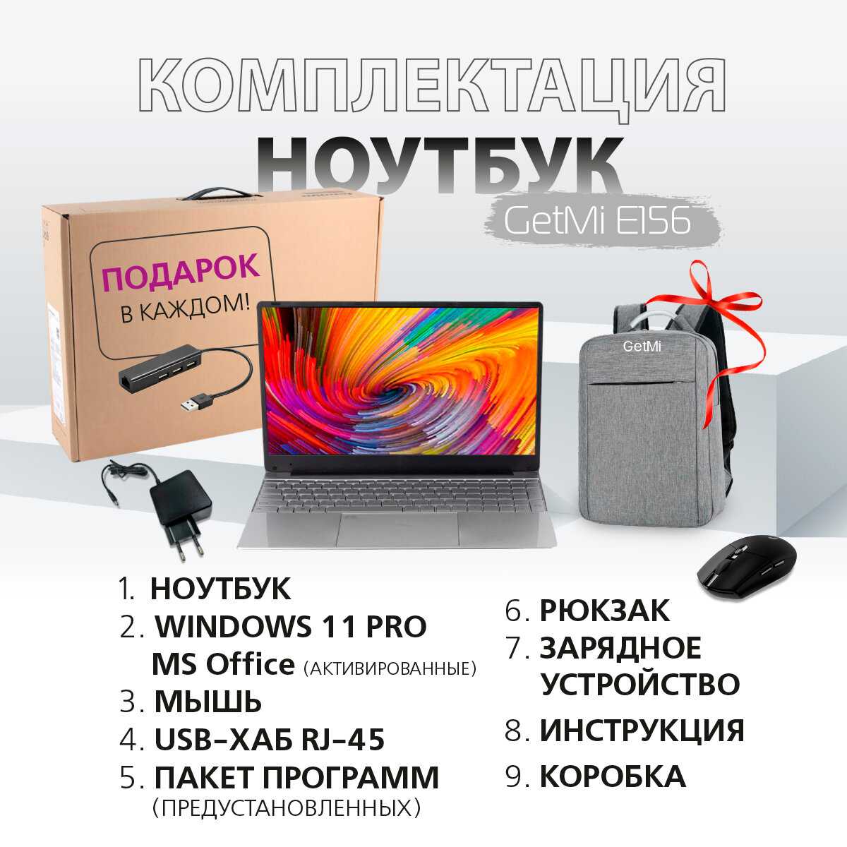 Ноутбук GetMi E157 фотография 34
