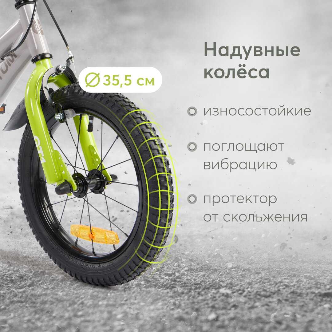 Велосипед Happy Baby QUANTUM фотография 16
