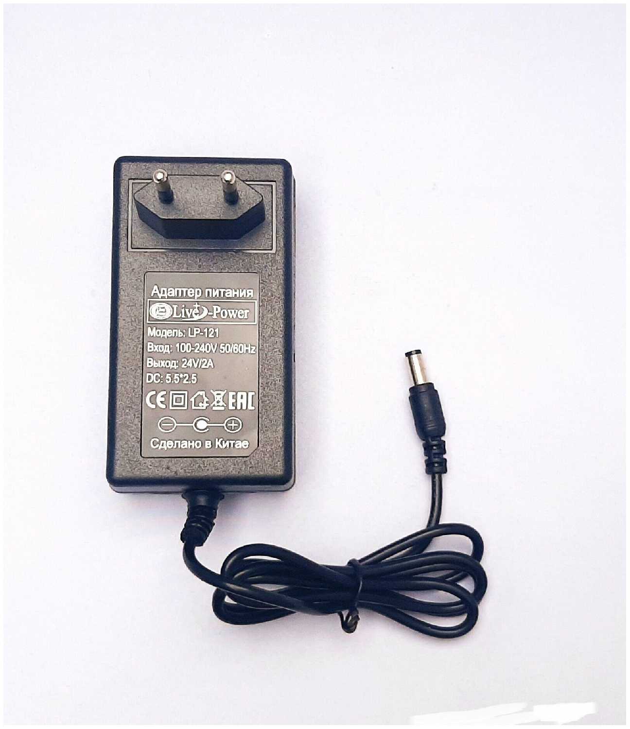 Зарядное устройство Не указано LP116 [12.6V 2A (5.5x2.5) 3S].