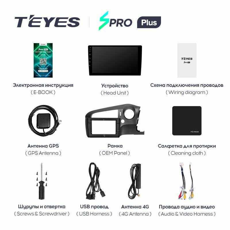 Магнитола Teyes SPRO+ 4/64GB для Honda Stream 2, штатная магнитола, 8-ми ядерный процессор, IPS экран, DSP, 4G, Wi-Fi, 2 DIN фотография 8