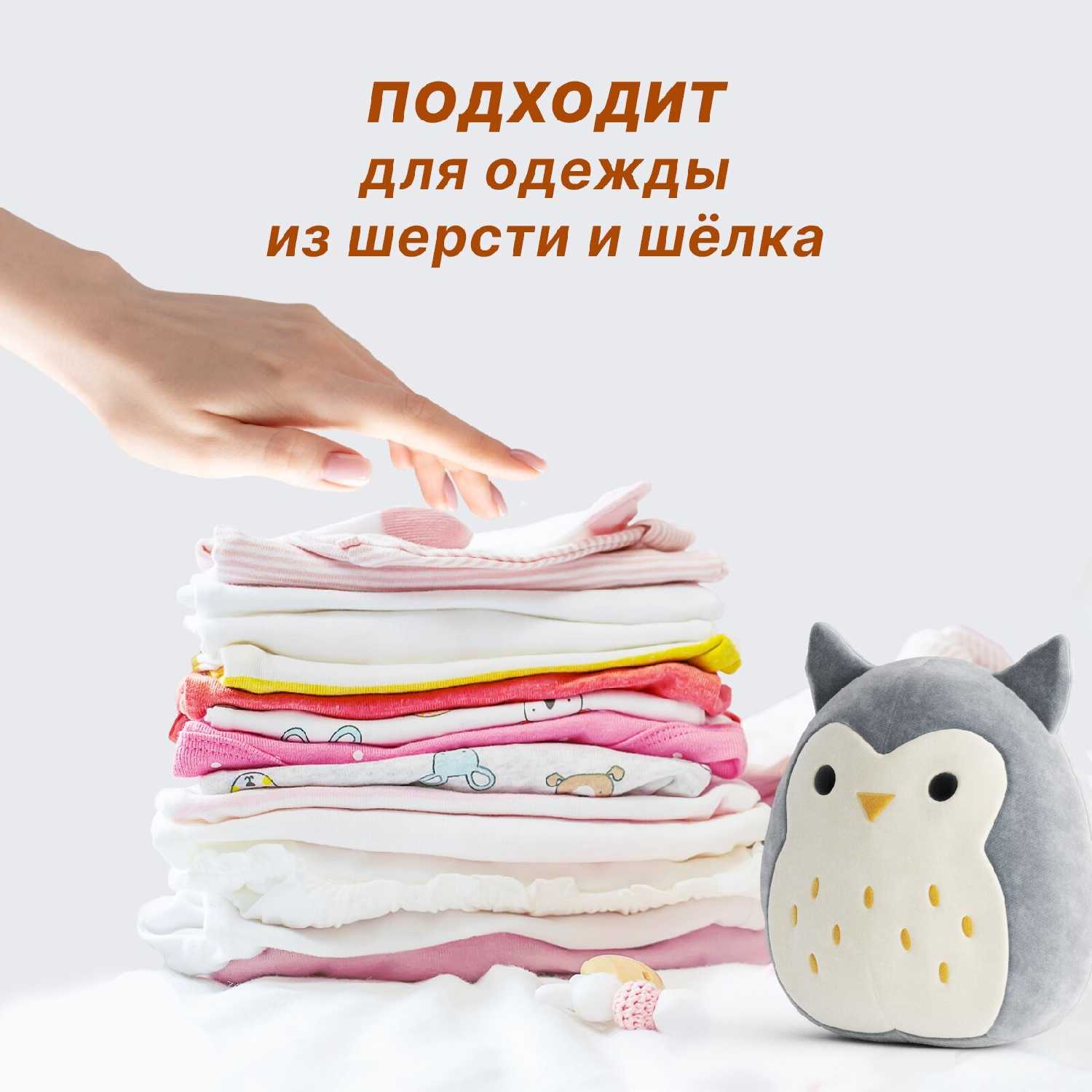 Der Waschkonig Sensitive фотография 17