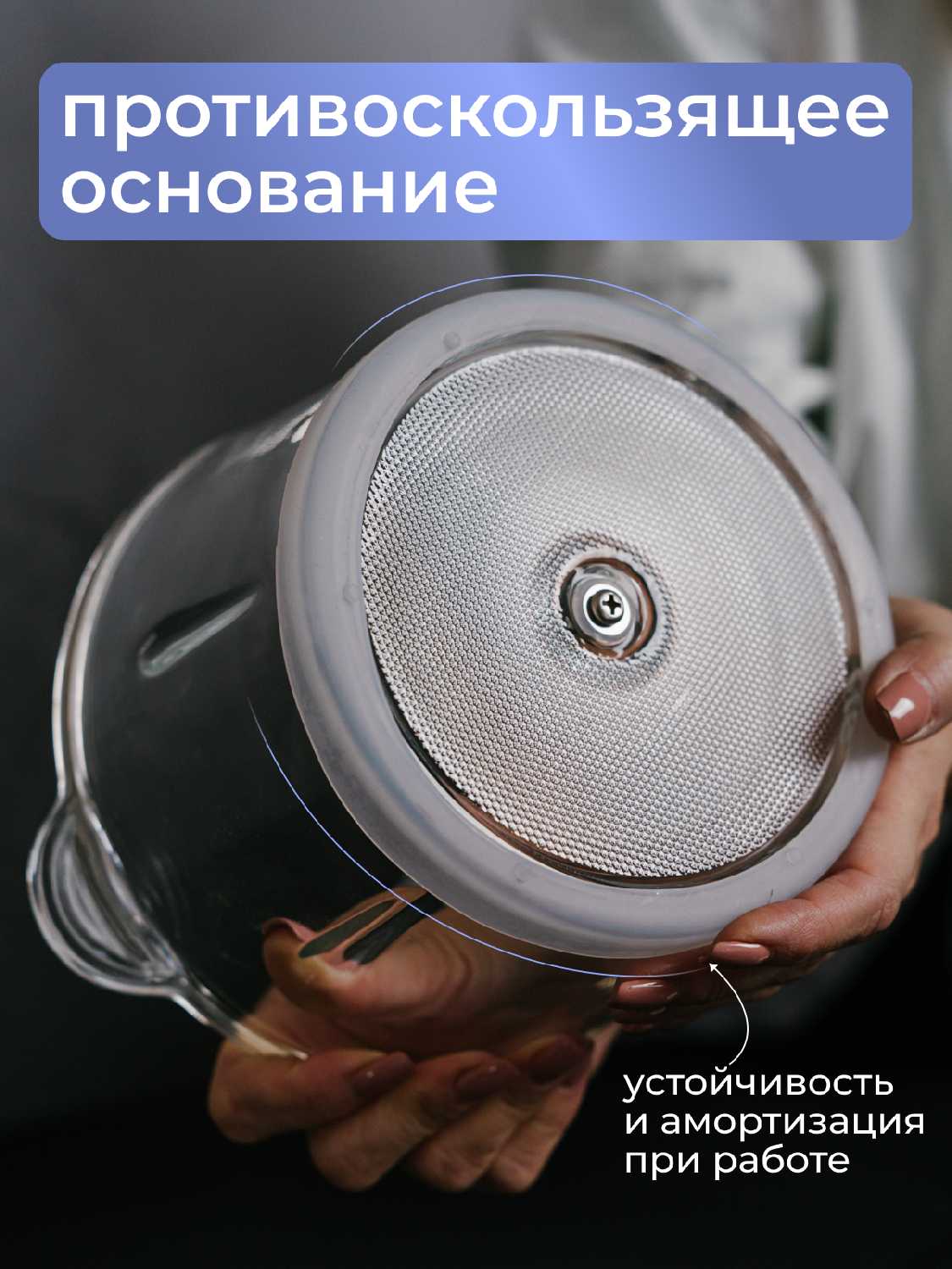 Измельчитель кухонный электрический MOJO Измельчитель MOJO MJC-22 фотография 6