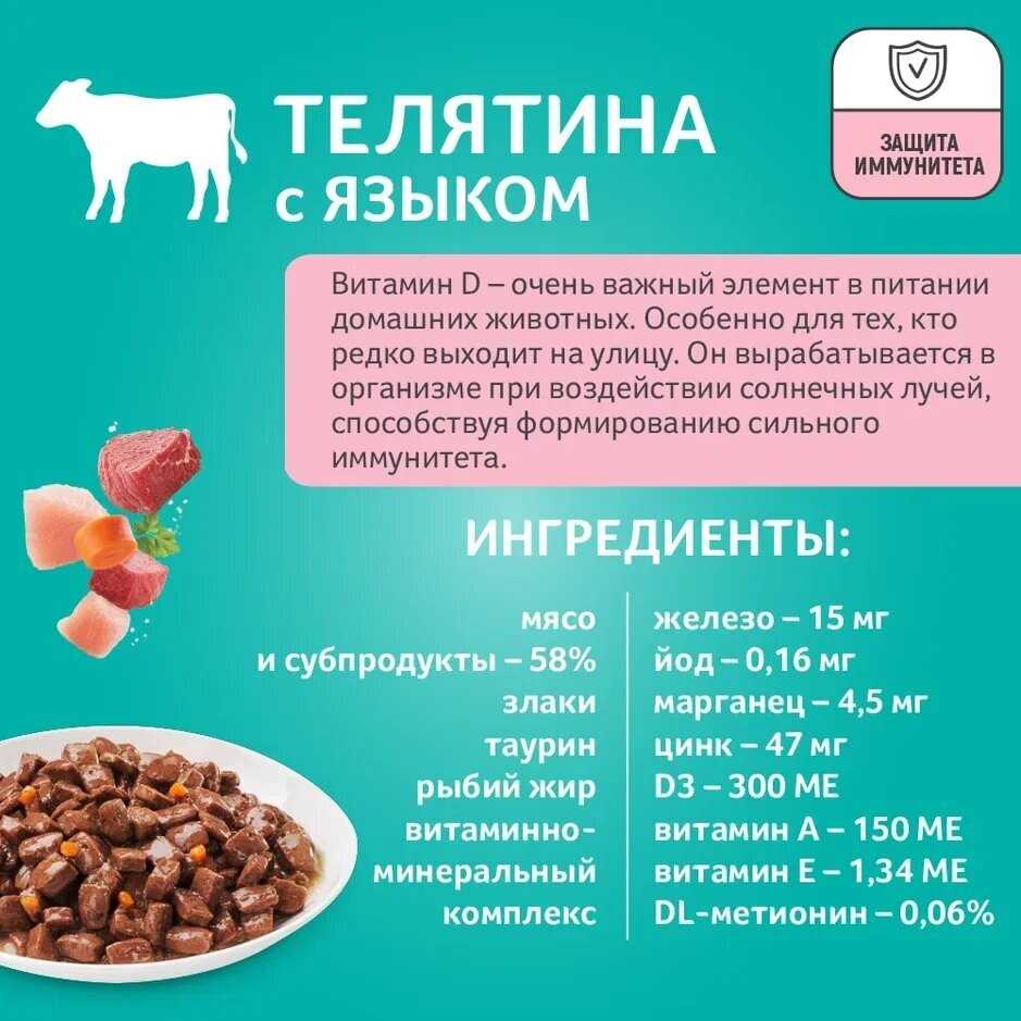 Влажный корм Зоогурман Океаническая рыба фотография 21