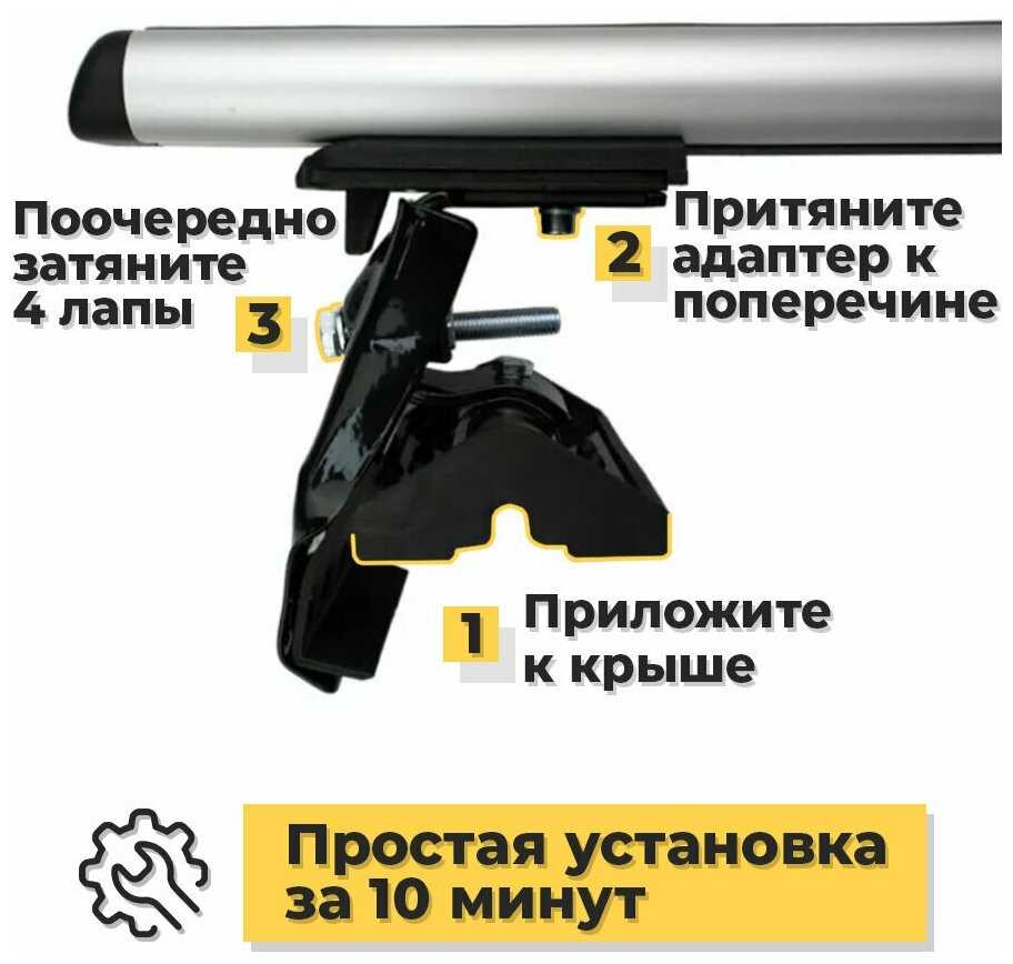 Багажник на крышу Дэу Матиз 1998-2011 хетчбэк / Daewoo Matiz 1998-2011 хетчбэк с крыловидными аэро поперечинами - комплект дуг и креплений фотография 5