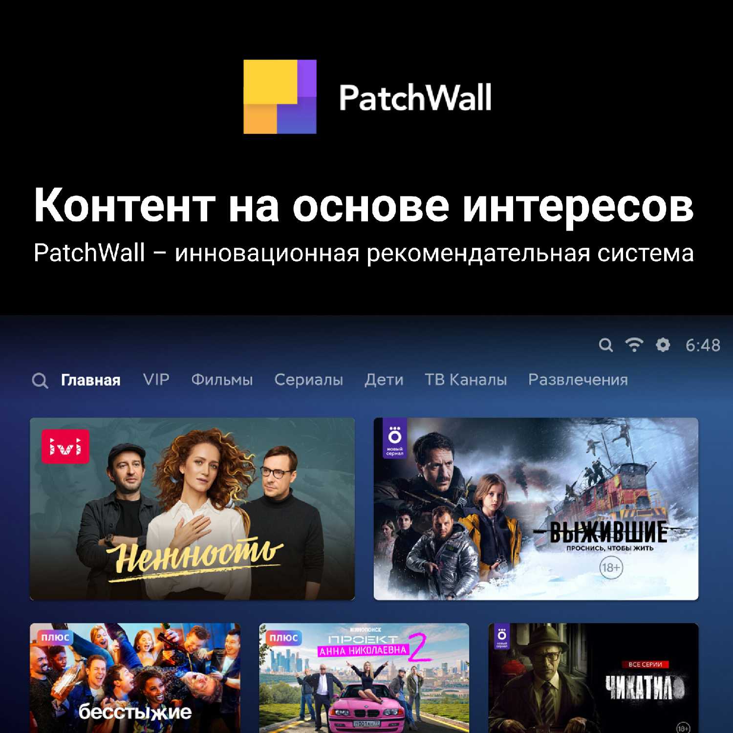 Телевизор Xiaomi TV A (2025) фотография 23