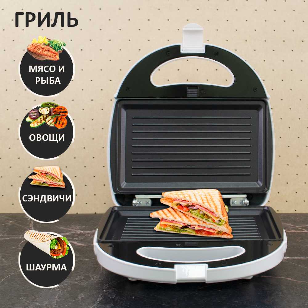 Мультипекарь-вафельница Kelli KL-1701 фотография 3