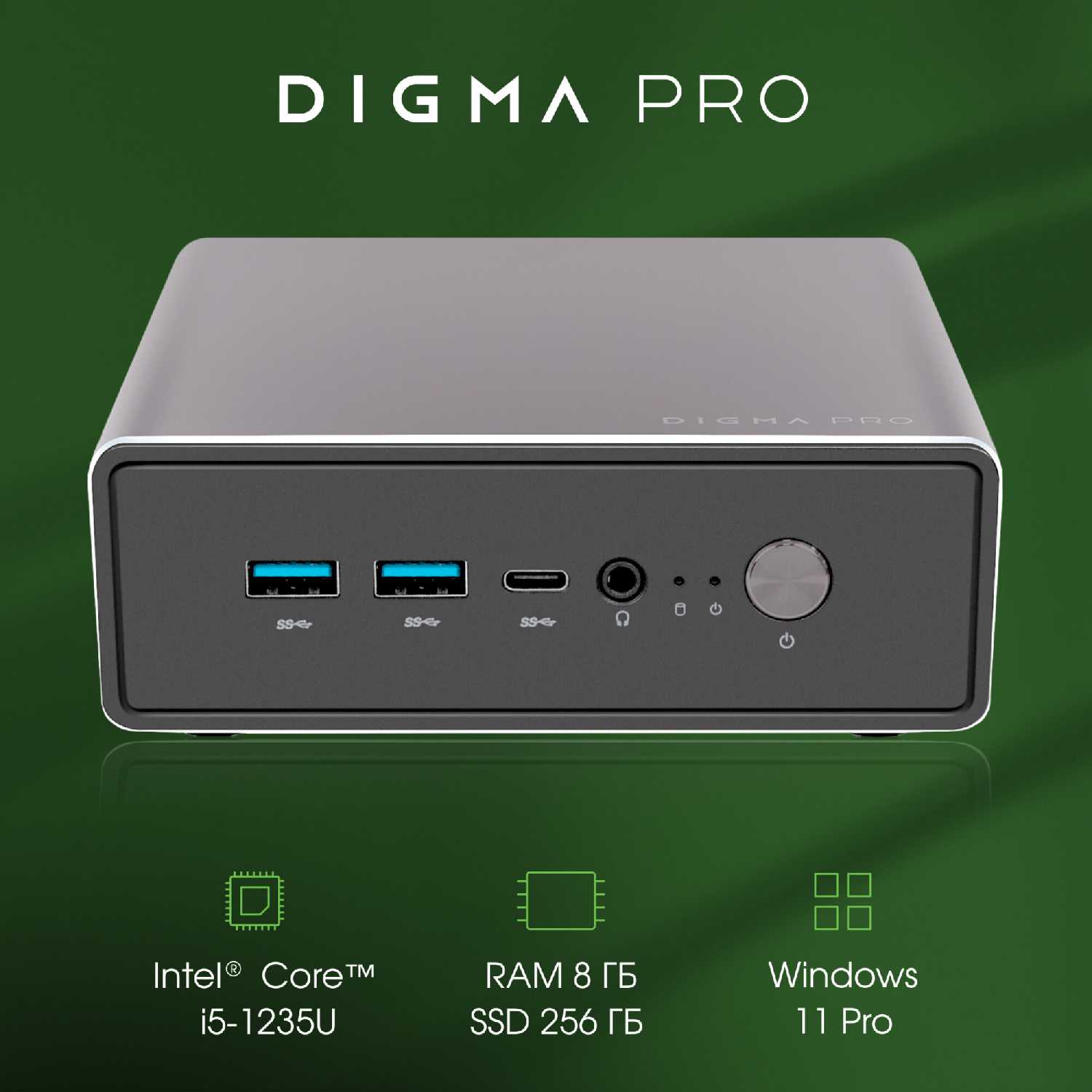 Неттоп Digma Pro Minimax U1 i3 1215U (DPP3-8DXW01) фотография 2